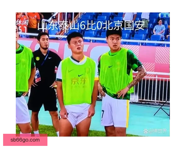 处罚公布一天六队公告回应国安删文泰山等六队沉默引关注持续发酵