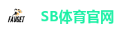 SB体育官网